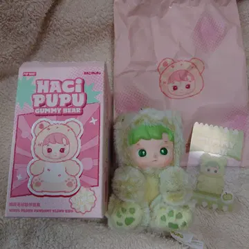 Hacipupu Gummy Series 그린 애플 플레이버