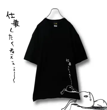 NIER BLACK COTTON CUTSEW [일하기 싫어~]