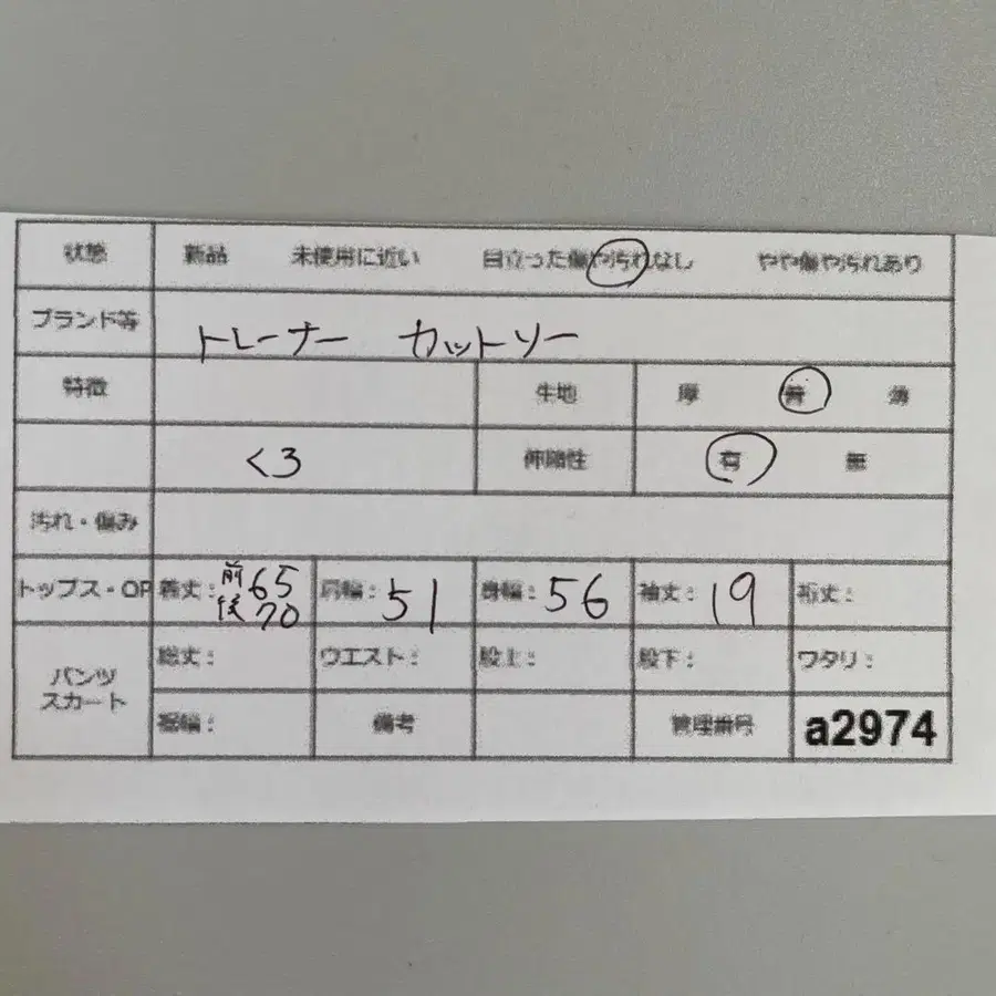 12번째 상품 이미지
