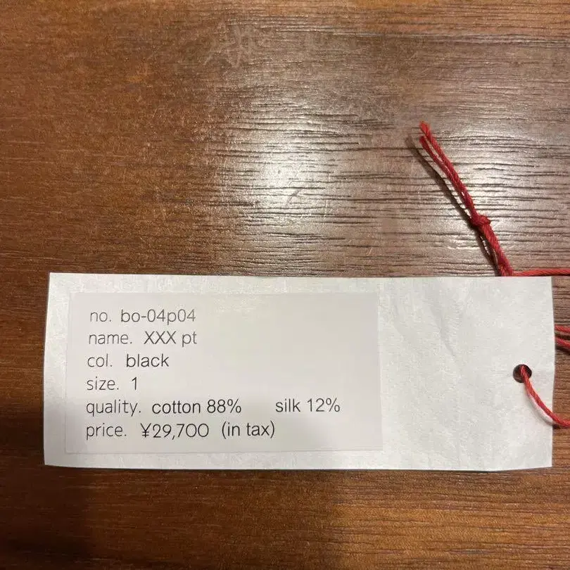 6번째 상품 이미지