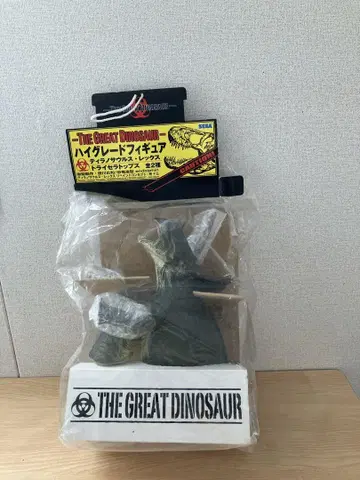 THE GREAT DINOSAUR 공룡 피규어