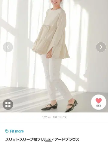 핏모어 슬릿 슬리브 밑단 프릴 티어드 블라우스
