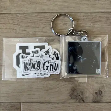 미사용 새상품:King Gnu 아크릴 키링 거품 abuku 스티커 포함