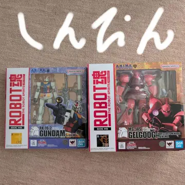 로봇혼 RX-78-2 건담 & MS-14S 지유