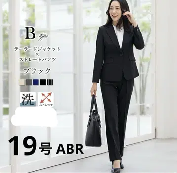 빅 사이즈] 블랙 정장 상하의 세트 19호 ABR