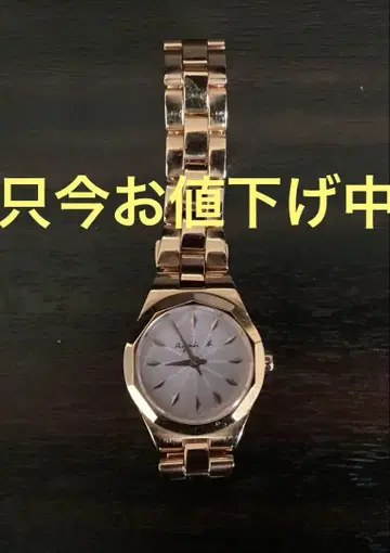 agnes b. 에네스베 골드 새상품 배터리 손목시계 새상품급