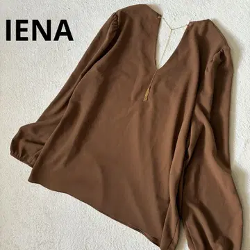 IENA 브라운 V넥 긴팔 셔츠 블라우스