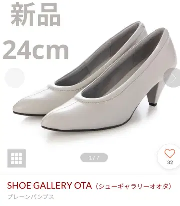 새상품, 실내에서만 신어본 라이트 그레이 펌프스 24cm 슈 갤러리 오타
