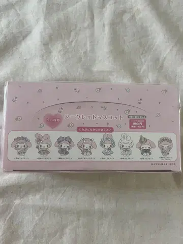 마이멜로디 기념일 시크릿 마스코트 컴프 페어리 산리오