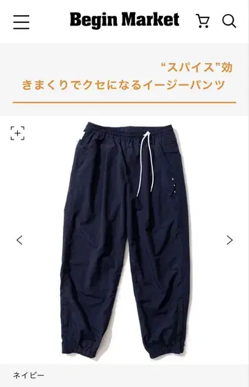 로즈마리 맨넨로우 NYLON HARVEST TRAINER 네이비 3
