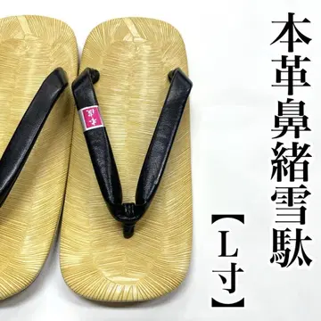 블랙 하나오 남성용 남성용 천연 가죽
