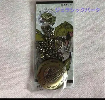 미개봉 새상품 쥬라기 공원 회중시계 유니버셜 USJ