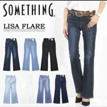 SOMETHING LISA FLARE MIDRISE STRETCH 플레어