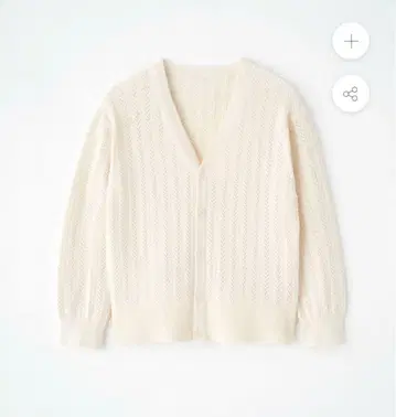 미사용 ABYTS OPENWORK KNIT CARDIGAN 3