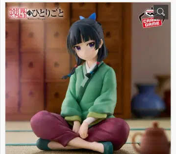 약사의 혼잣말 고양이 고양이 피규어
