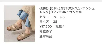 BIRKENSTOCK 버켄스탁 ARIZONA