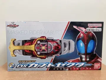 가면라이더 카부토 변신 벨트 DX 카부토 제 SUPER BEST