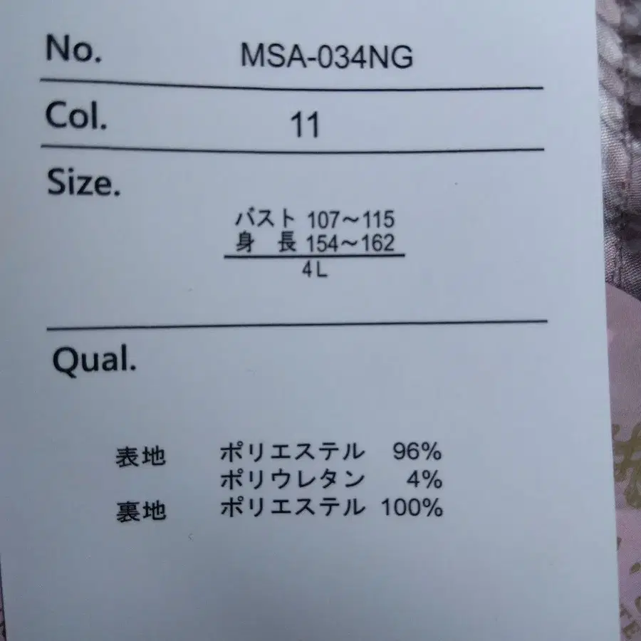 4번째 상품 이미지