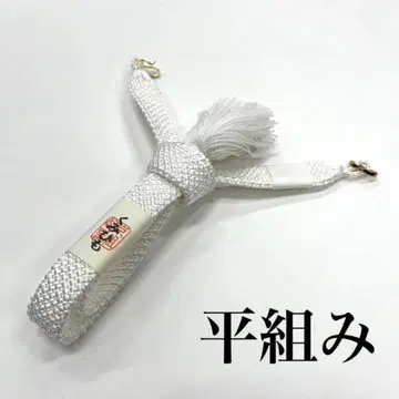 문장 기모노 겉옷 끈 화이트