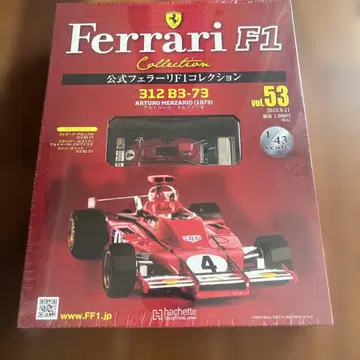 아셰트 공식 페라리 F1 컬렉션 미개봉