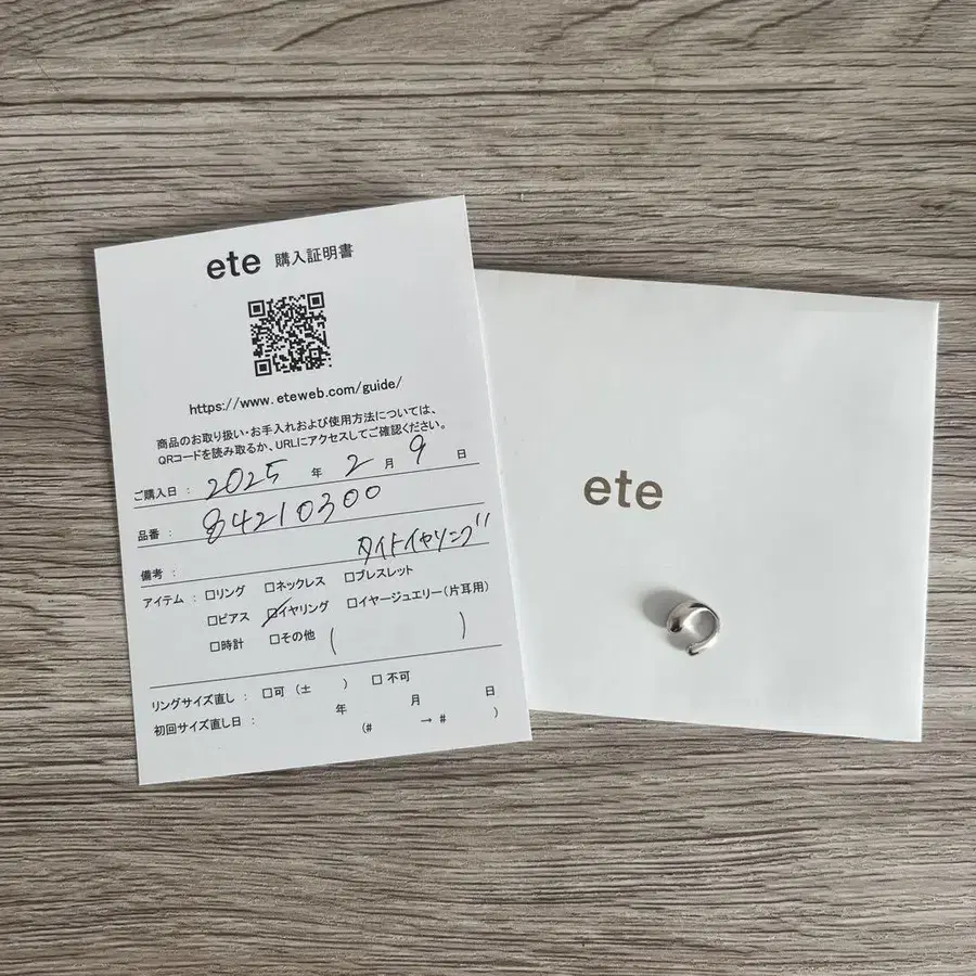 2번째 상품 이미지