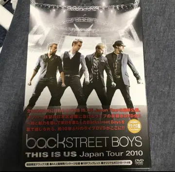 백스트리트 보이즈 THIS IS US Japan Tour 2010