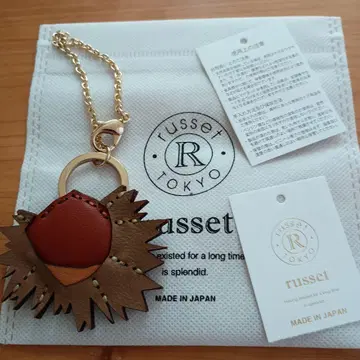 russet 러셋 밤 디자인 가죽 참