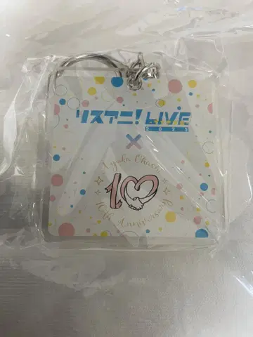 오하시 아야카 리스애니! LIVE 나츠야스미 아크릴 키링