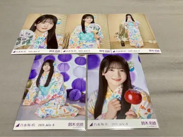 스즈키 유타 노기자카46 유카타 랜덤 브로마이드 5종 컴프