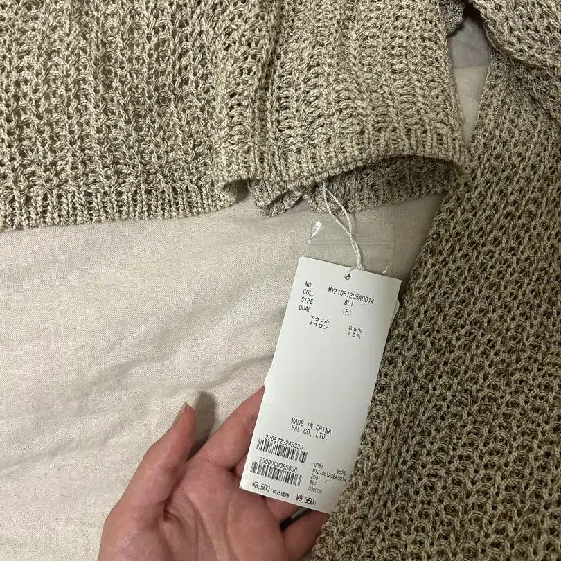 7번째 상품 이미지