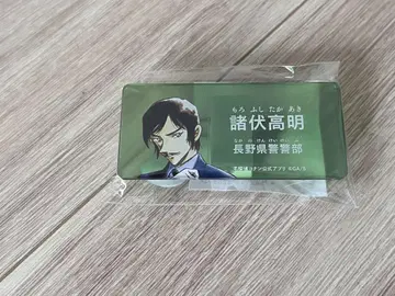 명탐정 코난 아크릴 네임 배지 모로후쿠 타카아키