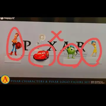 픽사 Happy 복권 A상 픽사 캐릭터 & 4종 세트