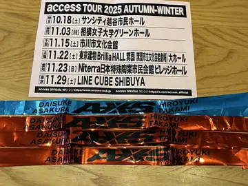 access ELECTRIC NIGHT 2025 은색 테이프와 플라이어