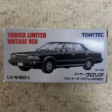 TOMYTEC 닛산 글로리아 V30 브로암 1/64