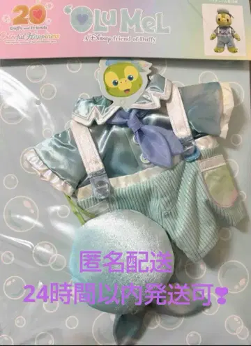 오르멜 봉제 인형 코스튬 컬러풀 해피니스 디즈니씨