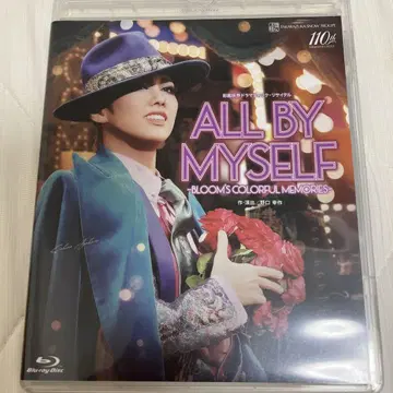 설조 ALL BY MYSELF 블루레이