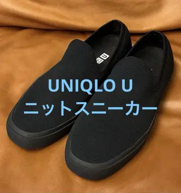 2회 착용 유니클로 U 니트 스니커즈 블랙 사이즈 25cm