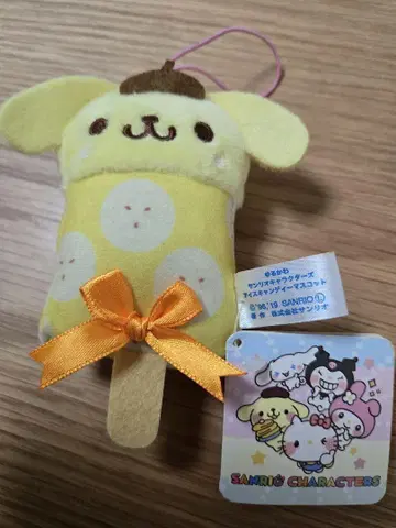 폼폼푸딩 얇고 귀여운 마스코트 아이스 봉제 인형