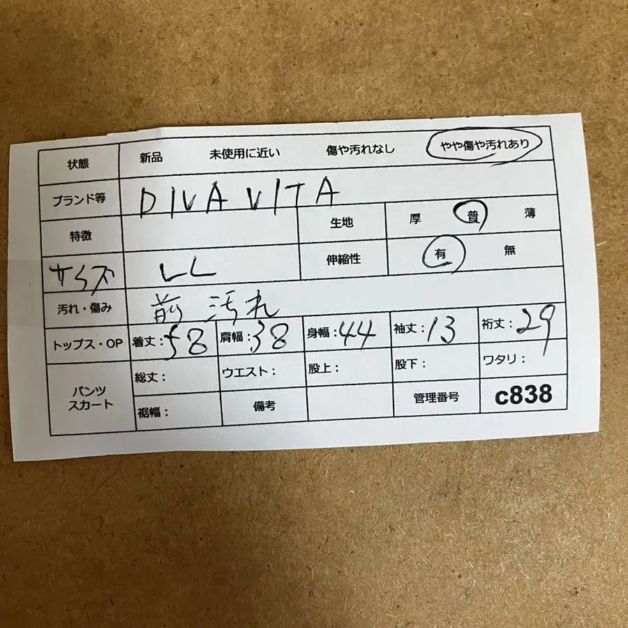 12번째 상품 이미지