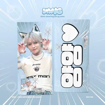 wayv 웨이션 v 양양 슬로건 마스터