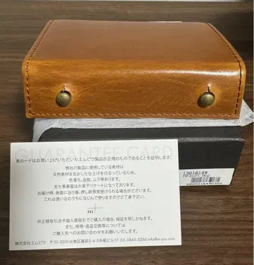 m+ 엠피우 밀레폴리에 II P25 부스케트 코냑