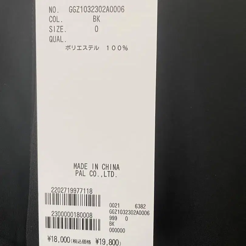 9번째 상품 이미지