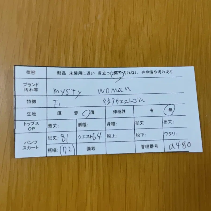 11번째 상품 이미지