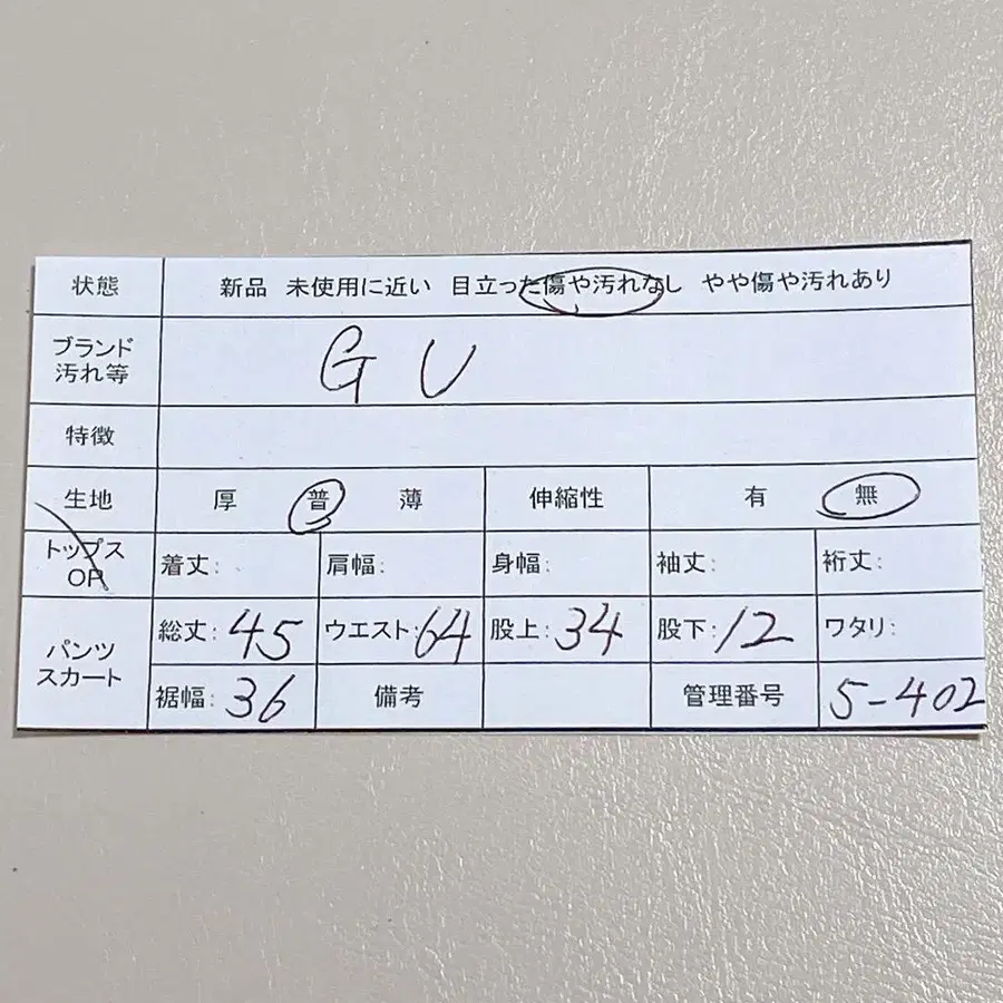 12번째 상품 이미지