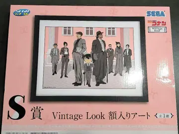 SEGA 세가 럭키 쿠지 S상 명탐정 코난 액자 아트