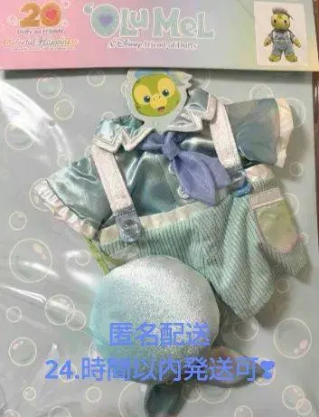 오르멜 봉제 인형 코스튬 컬러풀 해피니스 디즈니 씨