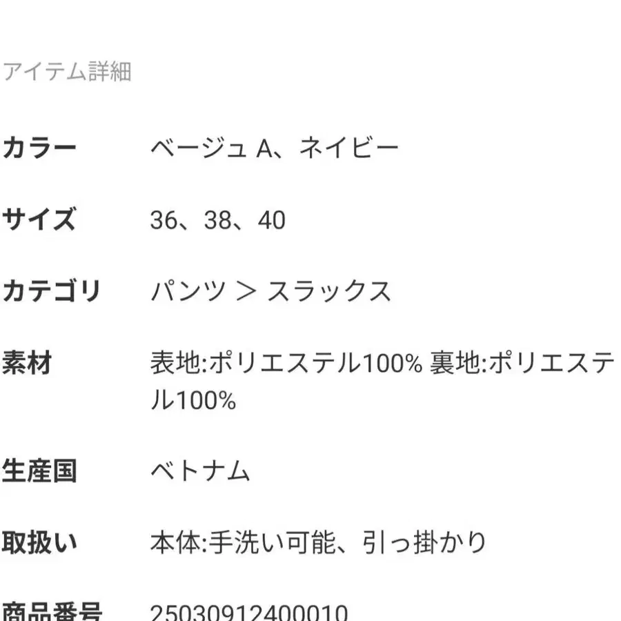 9번째 상품 이미지