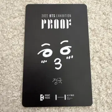 HYBE 인사이트 라키드로 BTS 정국
