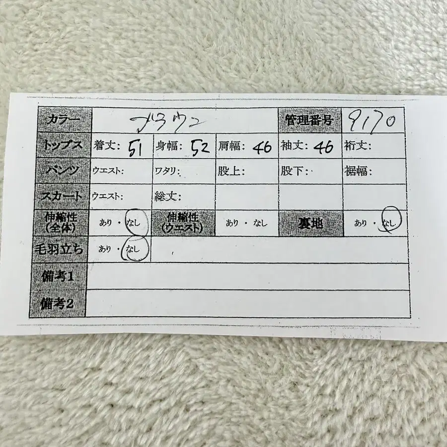 12번째 상품 이미지
