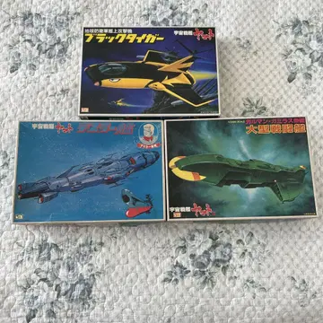 [반다이] 우주전함 야마토 블랙 타이거 데슬러 함 대형 전함 (1983)